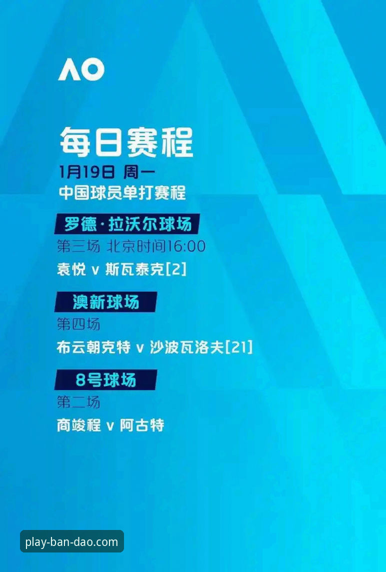 中超第9轮经典对决深度解读：从半岛体育平台视角看云南玉昆3-3北京国安完整复盘指南