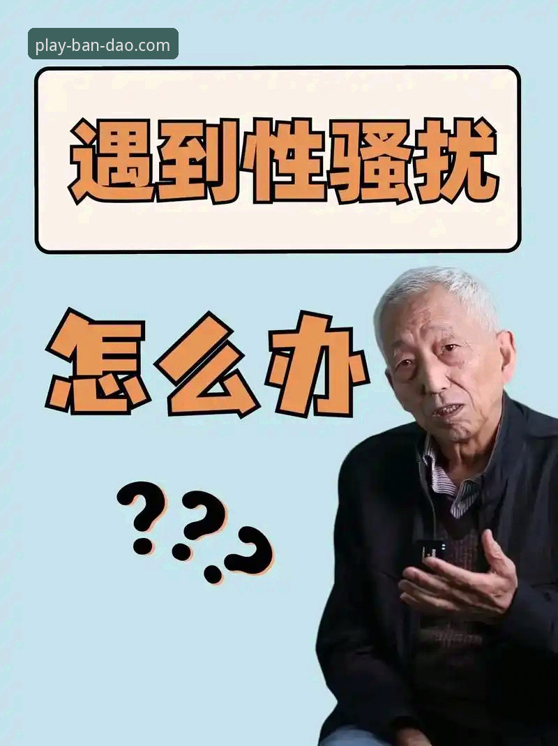 bandao体育最新版功能哪个好 资深用户亲测:bandao体育最新版功能哪个好?一文讲透我的实战选择