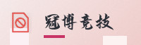 合作伙伴